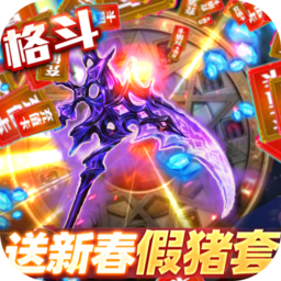 深渊幻影公益服