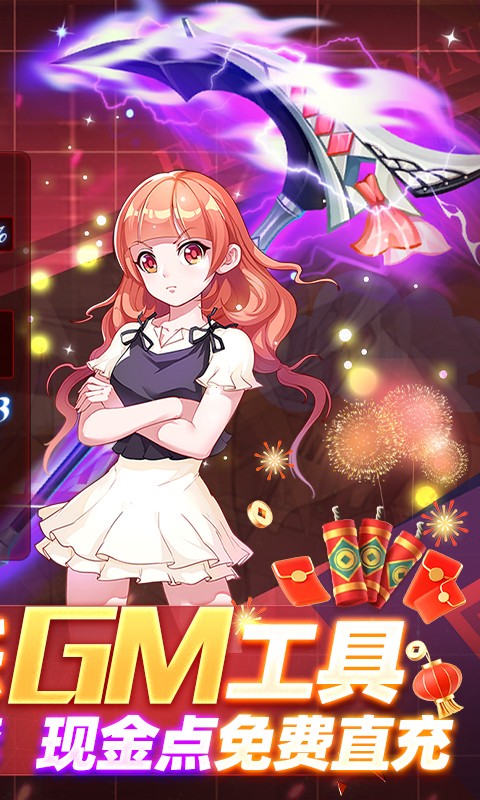 深渊幻影公益服截图2