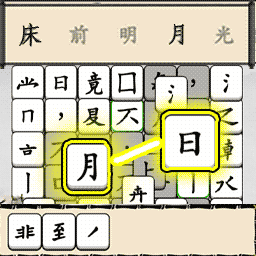 脑洞文字解谜手机游戏最新款