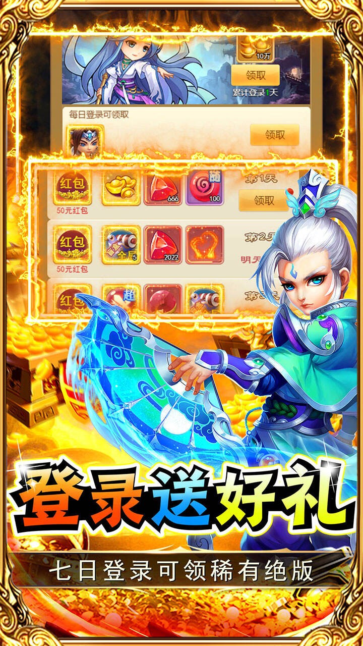关公战秦琼截图2