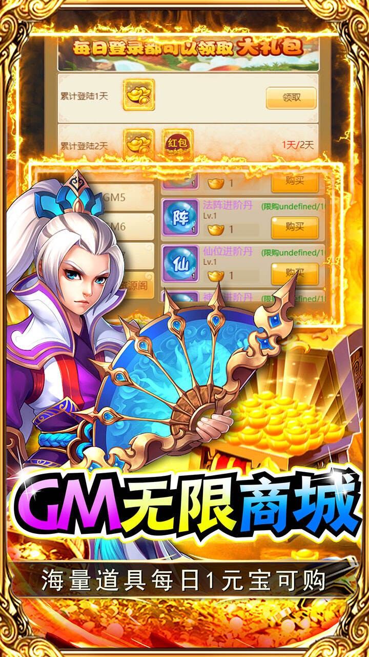 关公战秦琼截图3