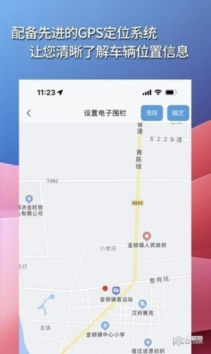 华制远控截图2