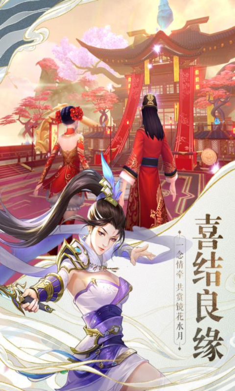 战玲珑2之仙帝归来截图4