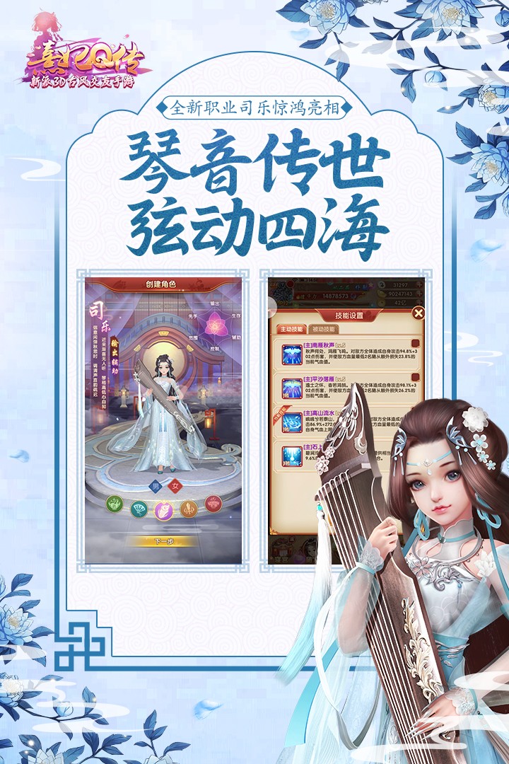 熹妃Q传公益版无限元宝版截图2