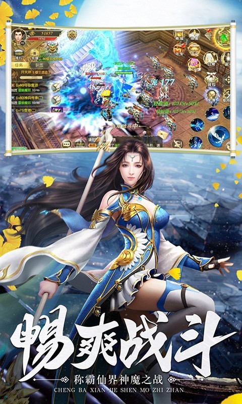 太古封魔录暗黑悟空截图2