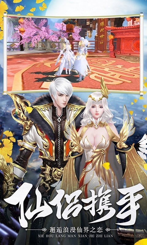 太古封魔录暗黑悟空截图5