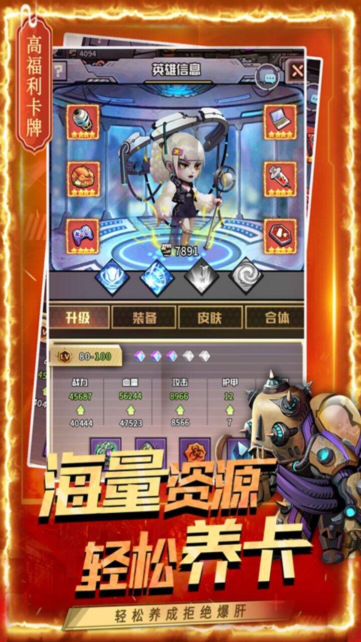 基因猎人官方2024最新版截图1
