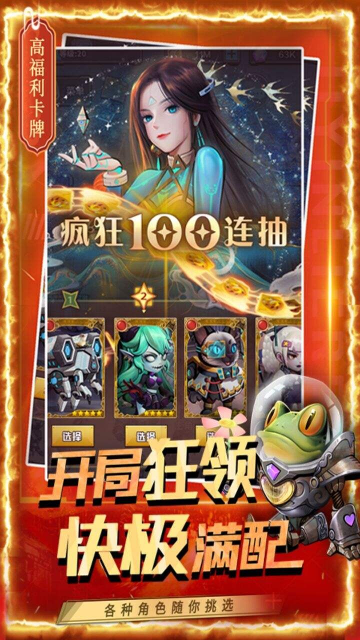 基因猎人官方2024最新版截图3