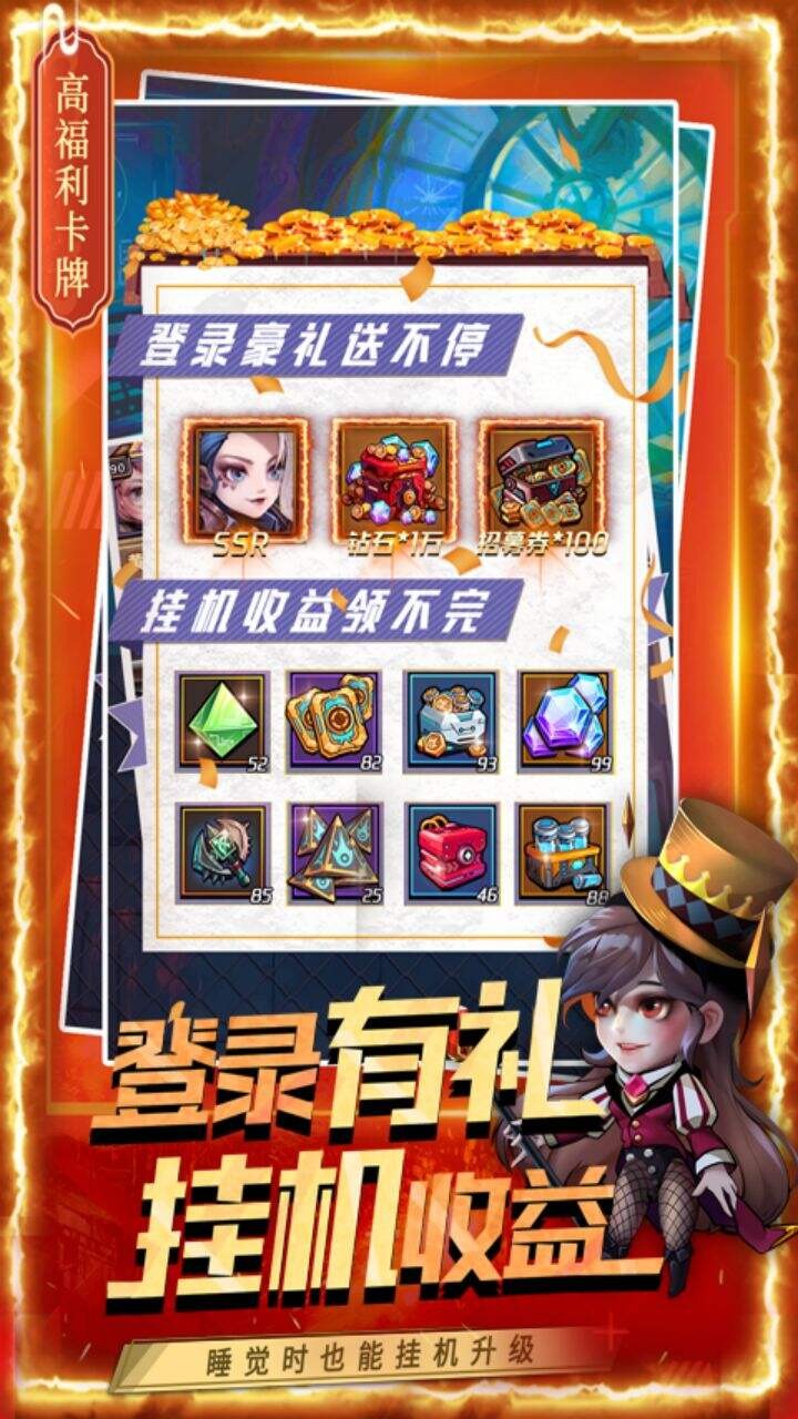 基因猎人官方2024最新版截图5