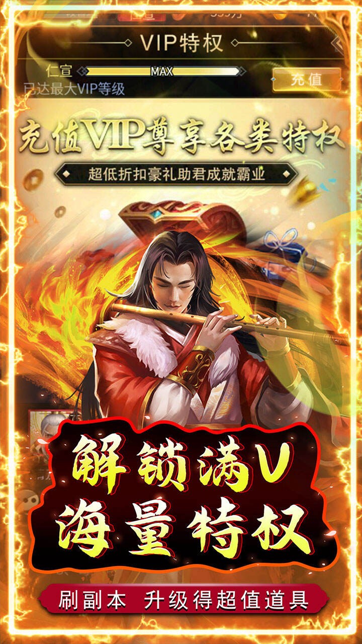五岳乾坤截图1