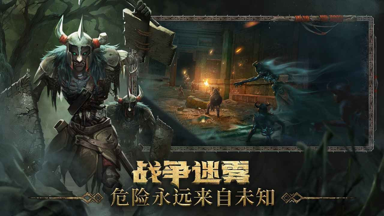 洪荒文明国际服正版下载中文版4