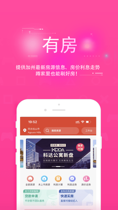 方圆一里截图3