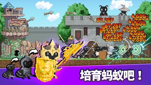 蚂蚁勇士养(Ant Hero)截图3