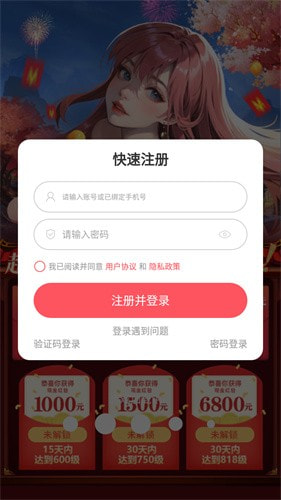 仙女放开我封神截图4