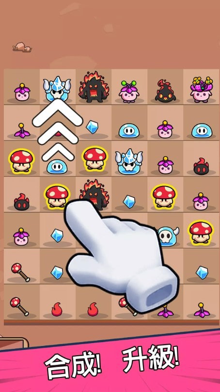 菇勇者(Shroom Guard)截图1