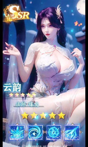 御灵召唤师无广告手游app2