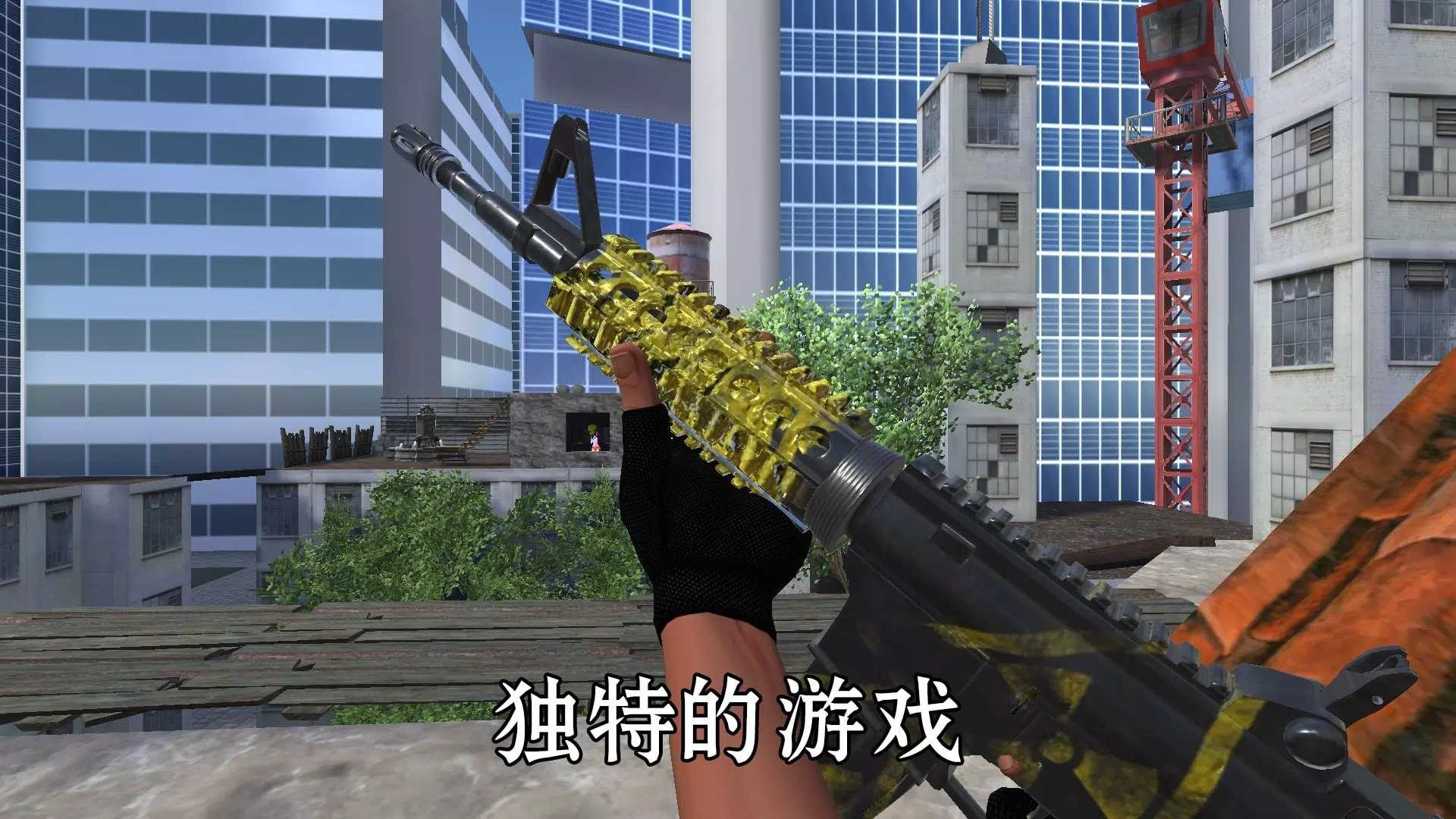 恐怖城镇射击TTT手机下载1