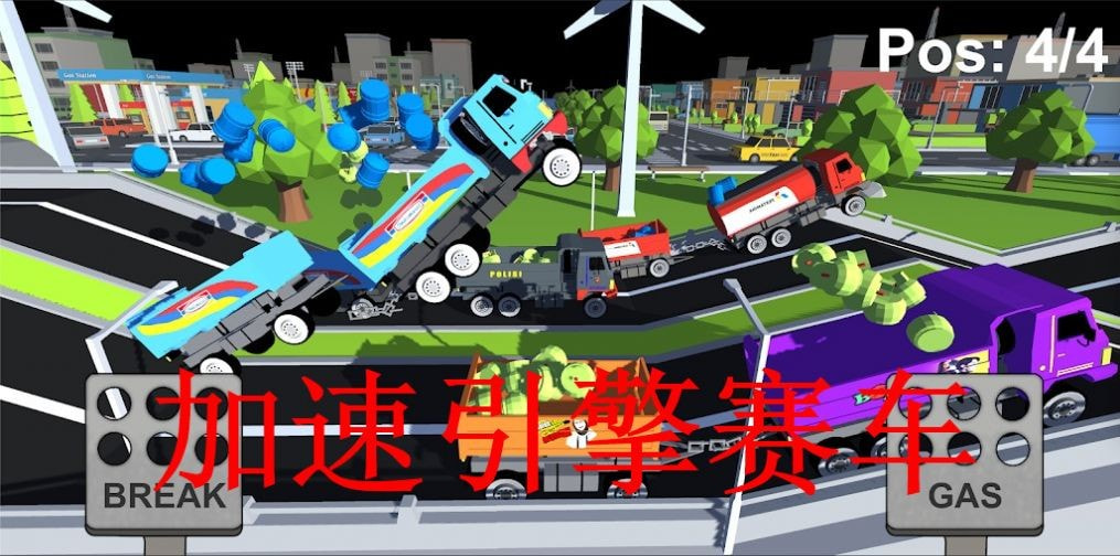 加速引擎赛车(TruckCanterBasuriRacing)截图3