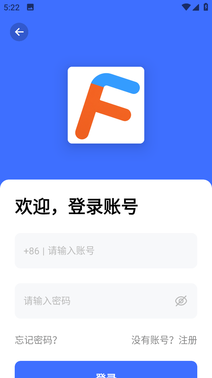 风雪阁社区新版下载1