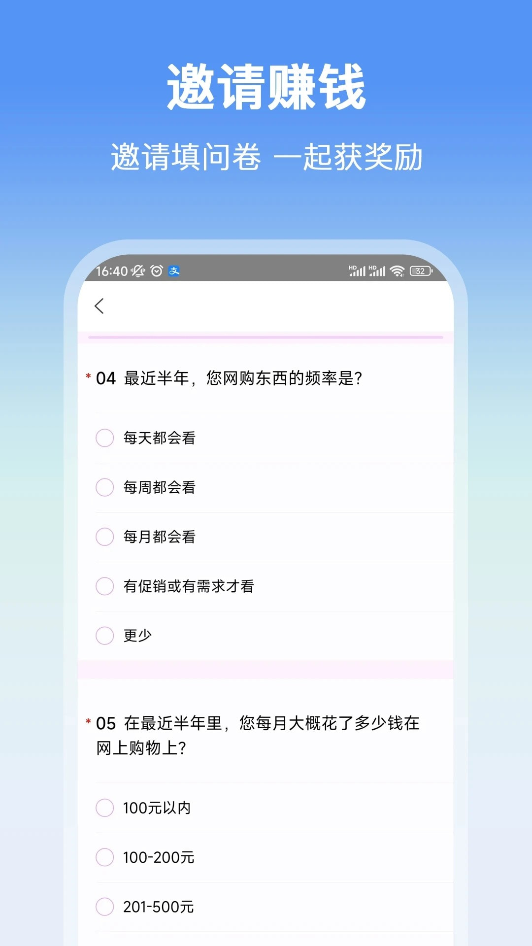 众手帮截图3