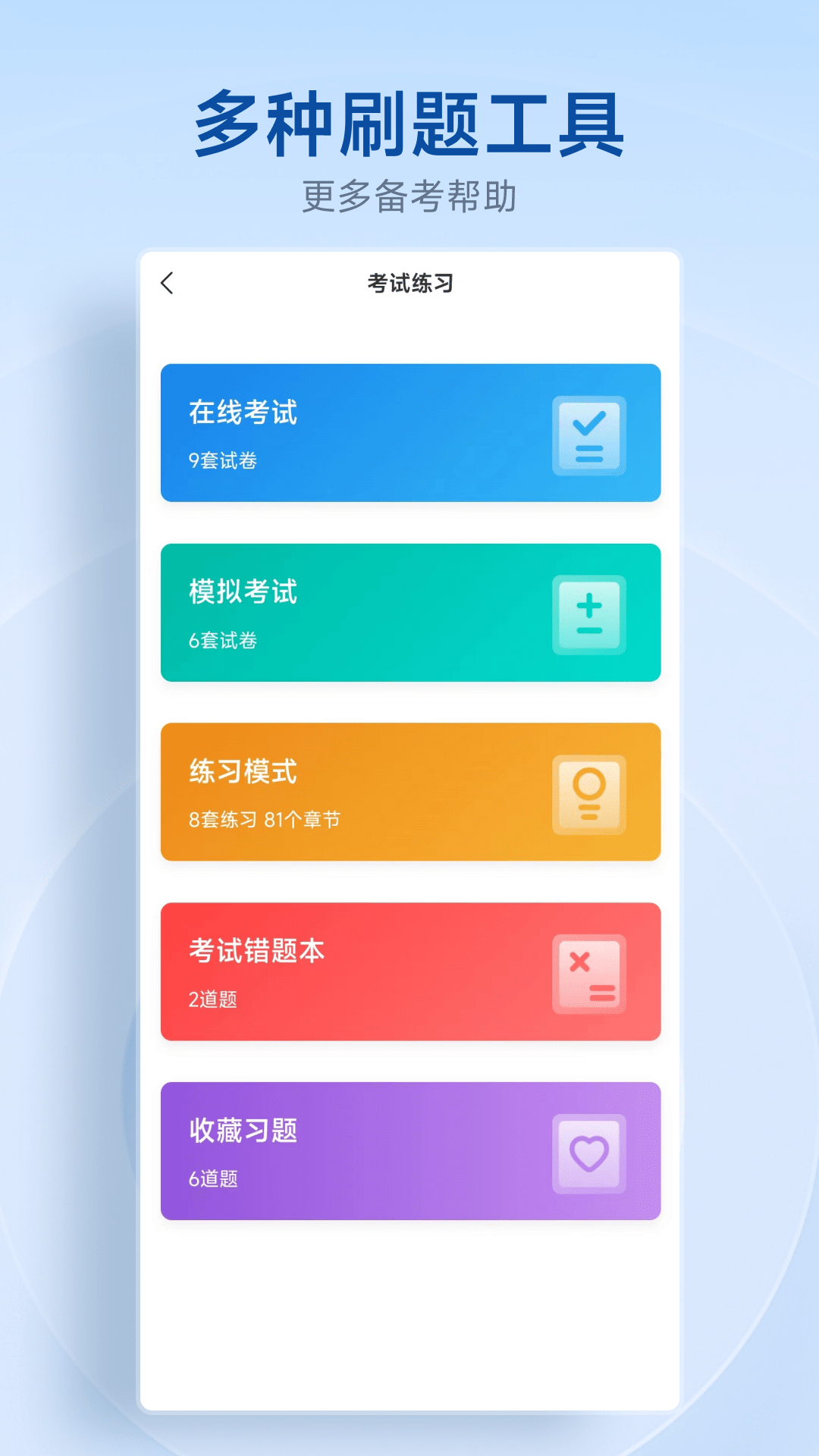 中匠未来截图2