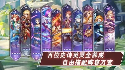 放置进化战争（Idle Evolution War：进化战争）截图2