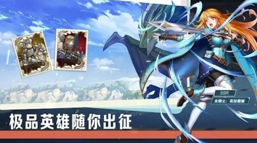 放置进化战争（Idle Evolution War：进化战争）截图1