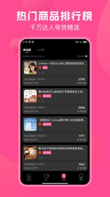 TK伴侣截图1