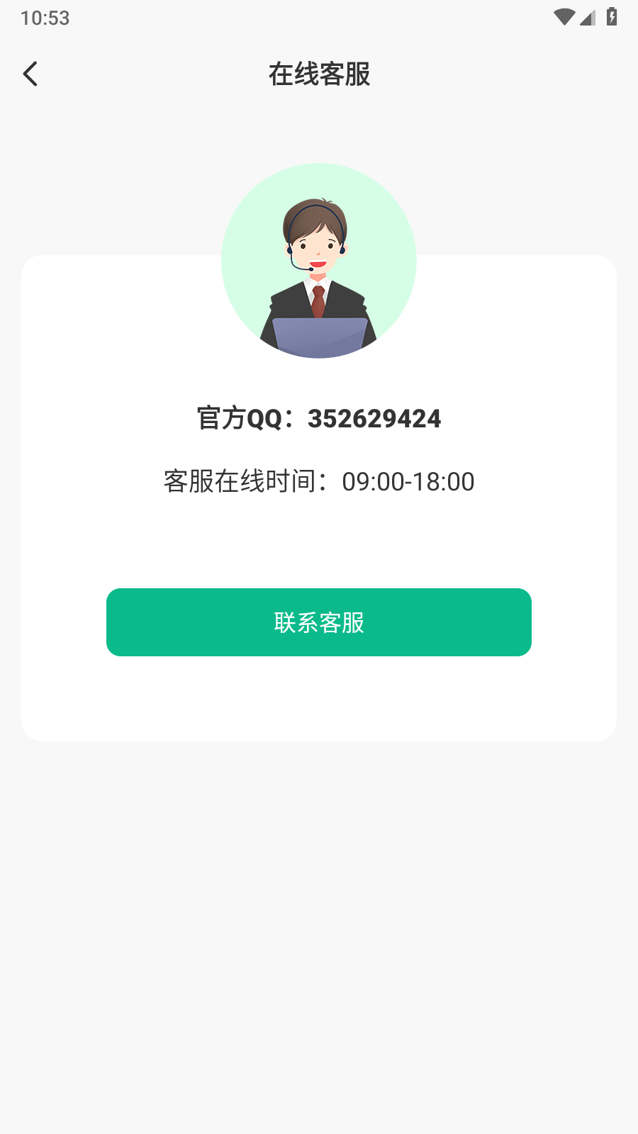 一键遥控投屏截图1