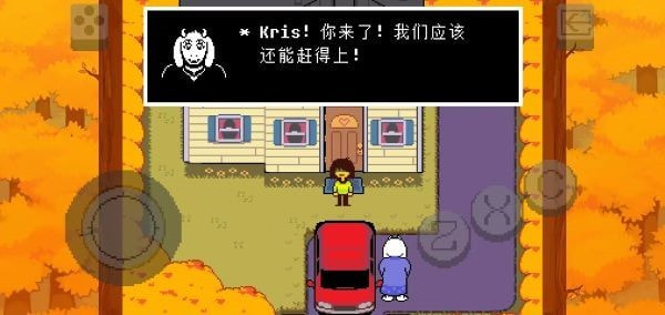 三角符文汉化版(Deltarune)无广告安卓游戏2