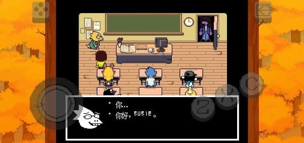 三角符文汉化版(Deltarune)无广告安卓游戏1