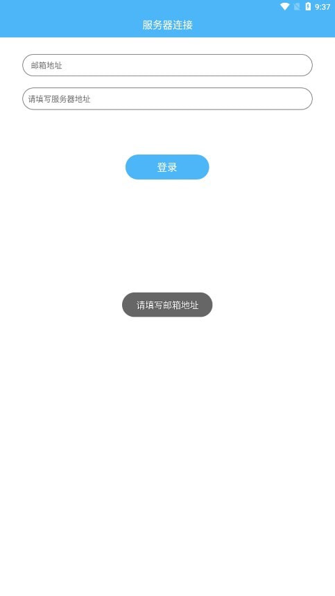 质检通App下载3