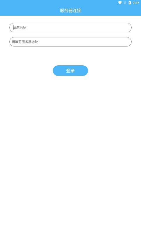 质检通App下载2