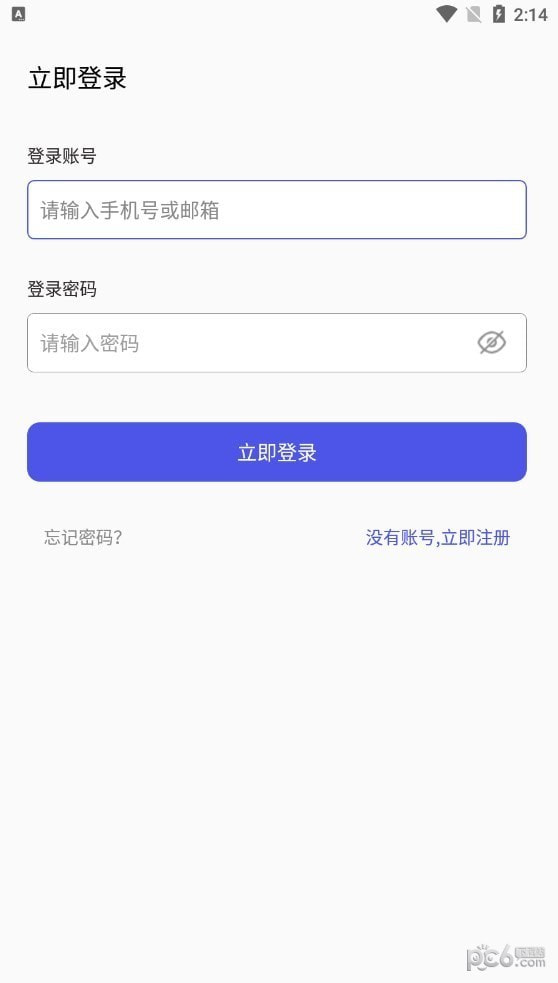 狂热云截图1