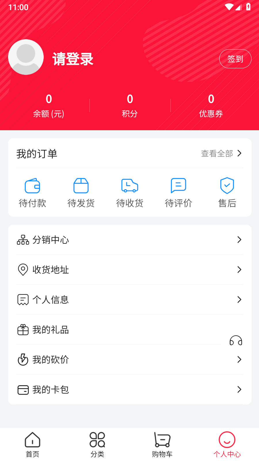 西子渔具截图1