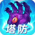 塔防镇魂师修改版