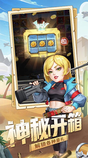 特工使命最新版截图3