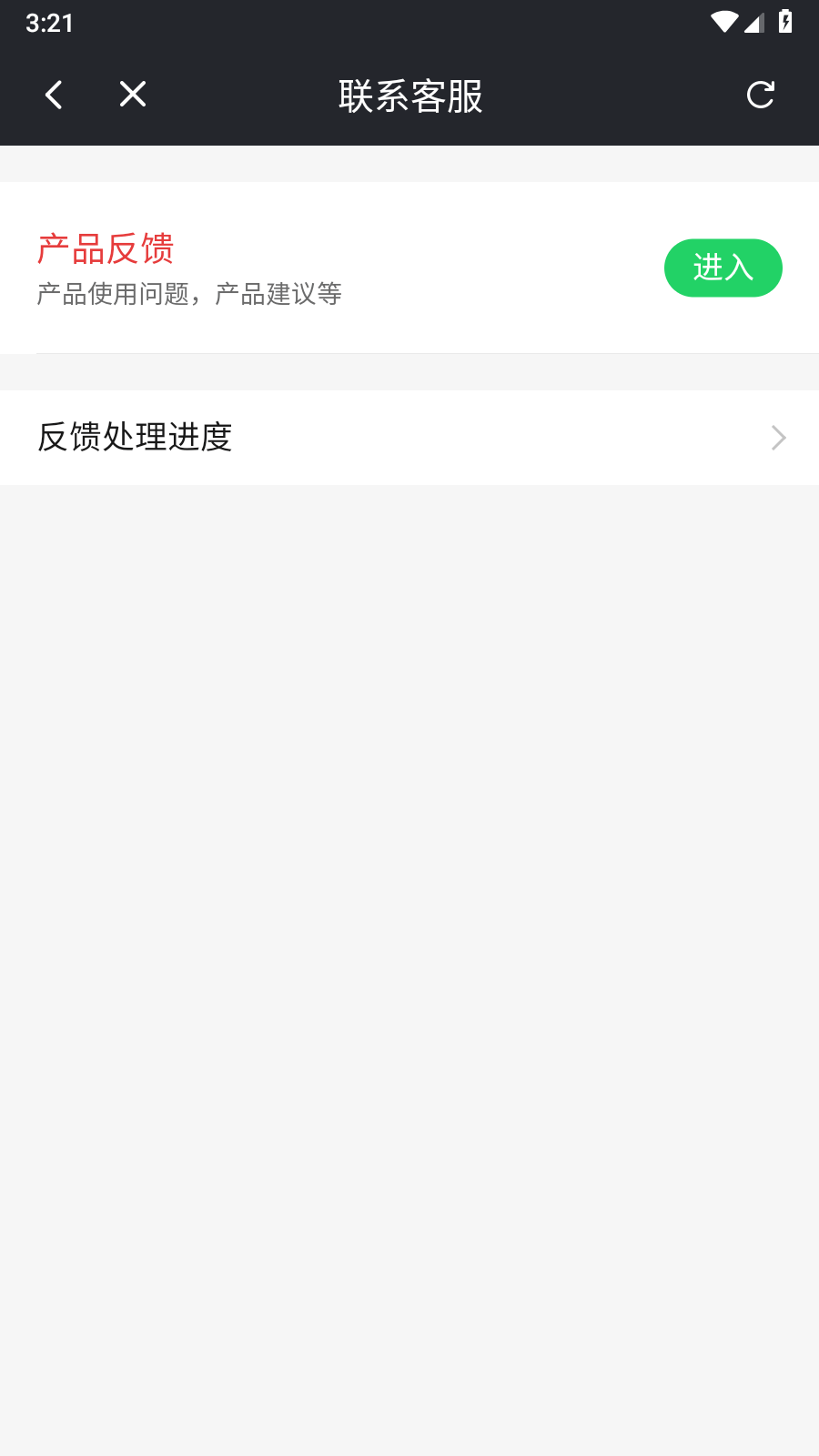 西红柿流量永久免费版下载1