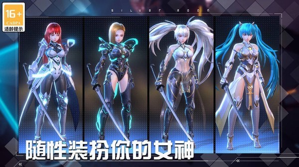 女神星球客户端截图2