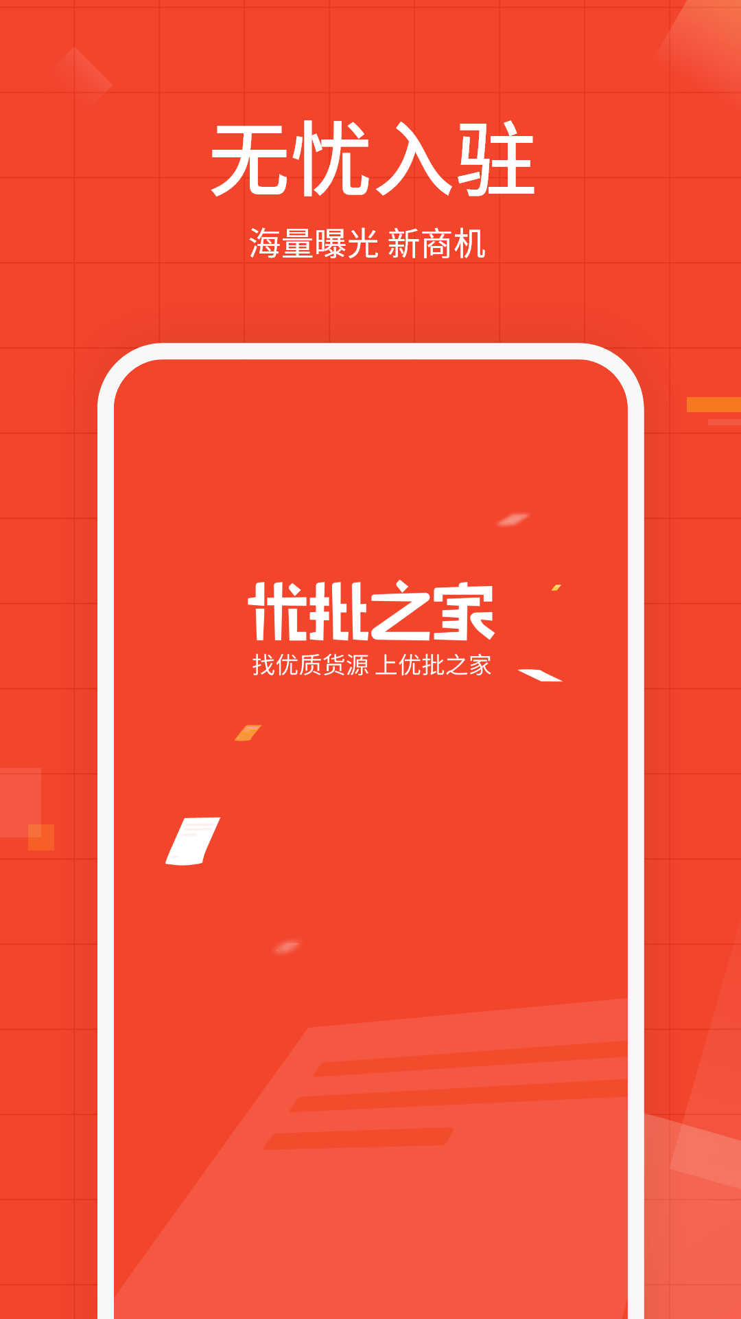 牛档口截图4