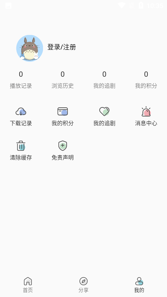 晨曦视频免费下载手机版0