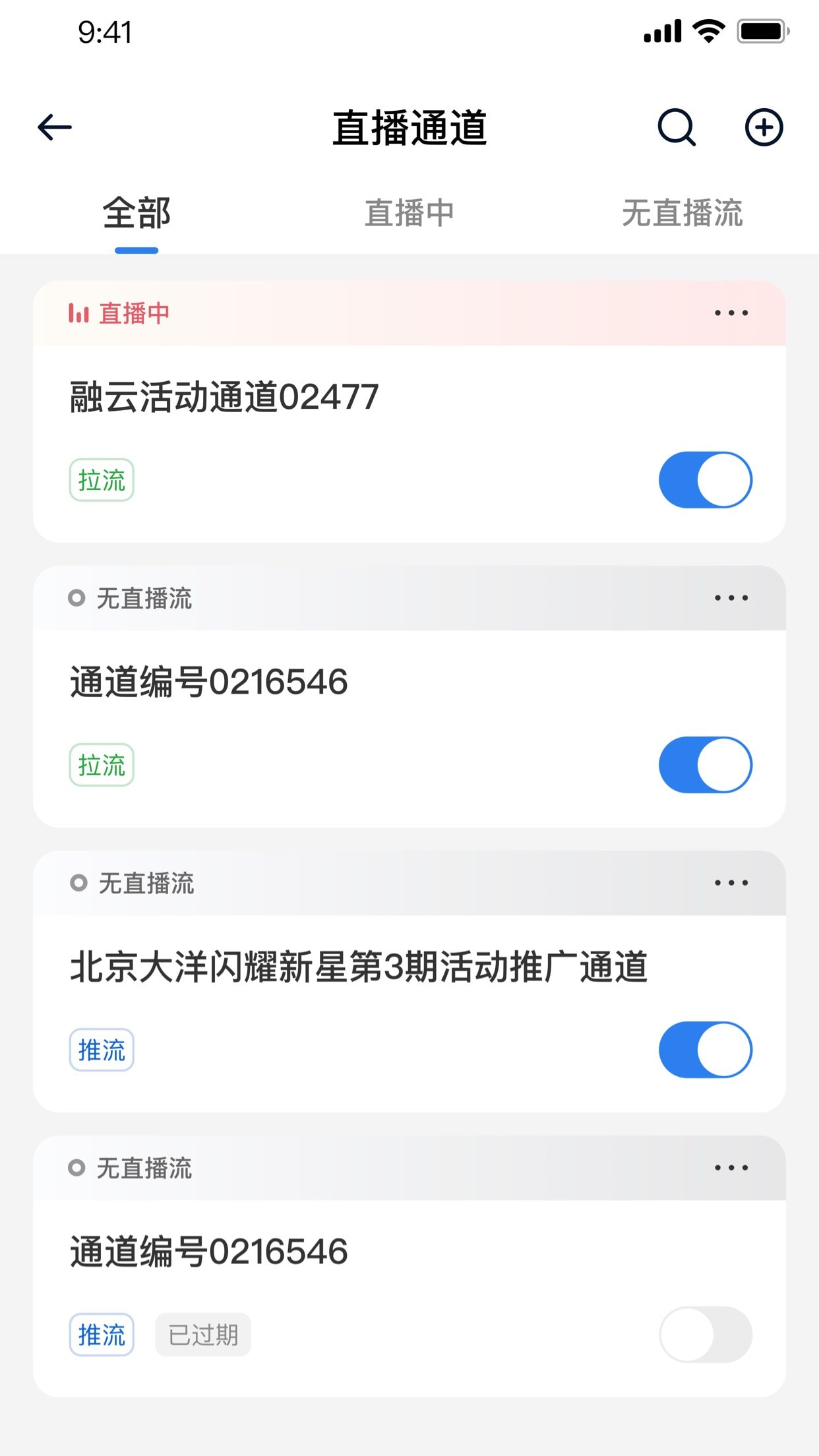 大观视频云截图1