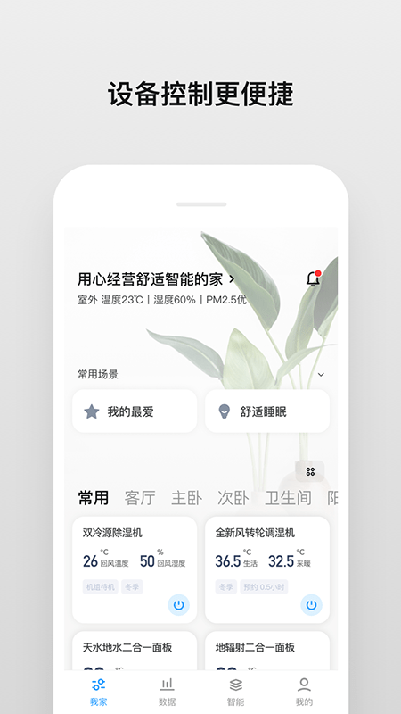 toyosan截图1