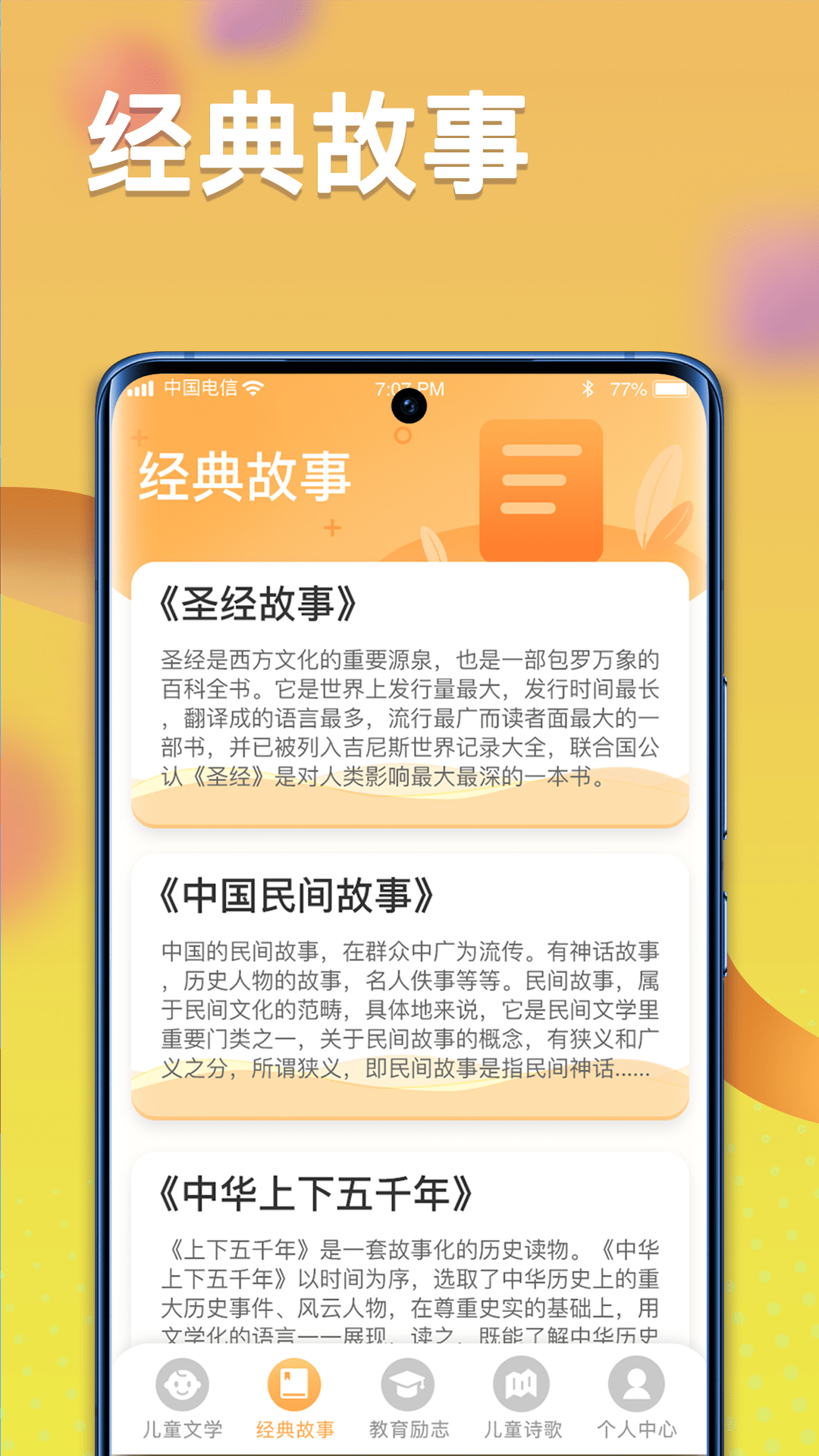 一米智慧截图2