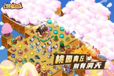 幻兽爱合成手游截图1