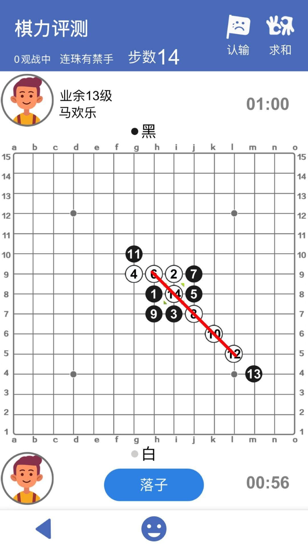 连珠小屋1