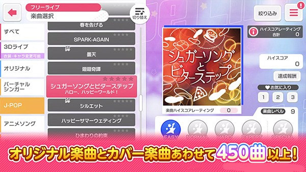 bangdream少女乐队派对中文版（ガルパ）截图1