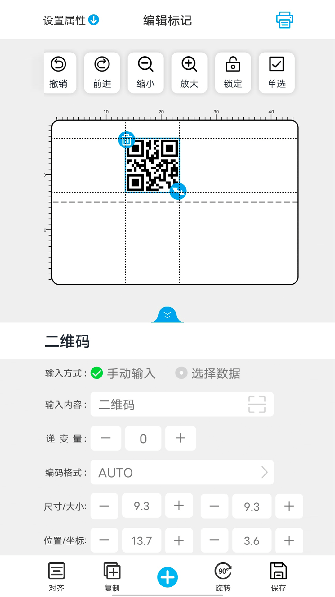 百刻云打印截图2