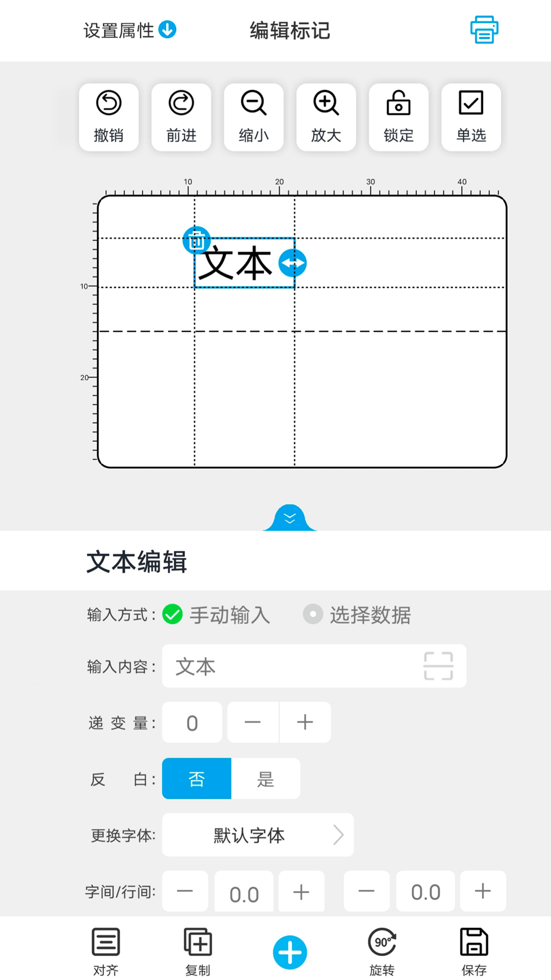 百刻云打印截图1