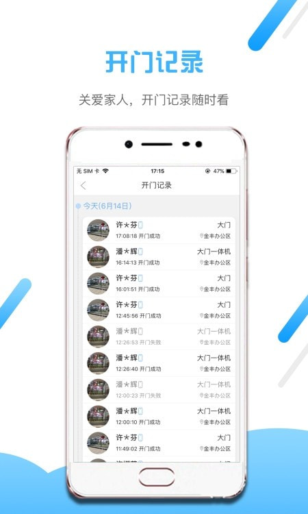 小兔开门0